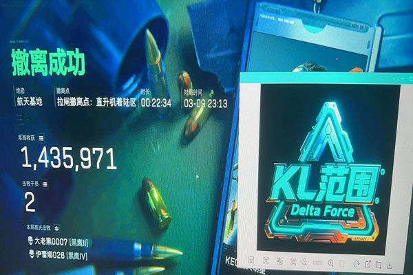 三角洲大安全箱外挂透视自瞄效果
